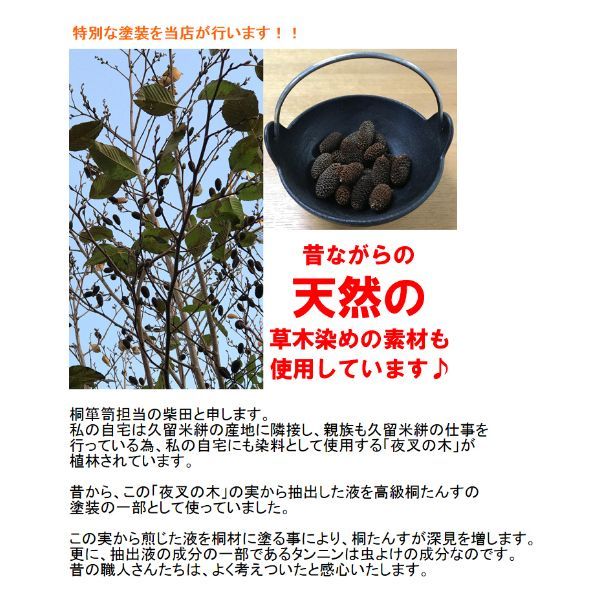 新品・国産品：桐たんす３段「咲」黄色系とのこ仕上げ 着物用 桐箪笥 桐タンス １４営業日以内の発送 - メルカリ