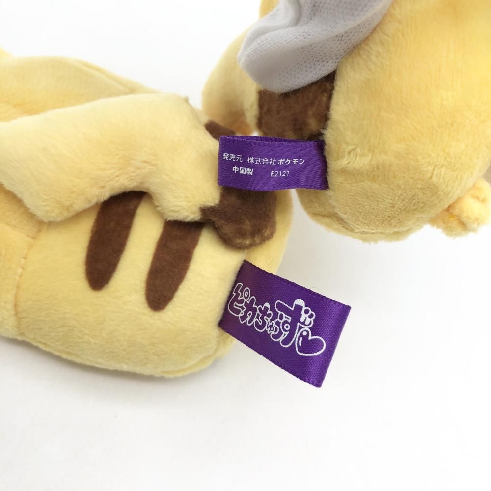 ポケモン - 【中古】現状渡 ポケモンセンター 大川ぶくぶ コラボ 機能もりもり!マスコット ピカちゅうず ピカチュウ ぬいぐるみ[17][240017708858] 中古】現状渡 ポケモンセンター 大川ぶくぶ コラボ 機能もりもり