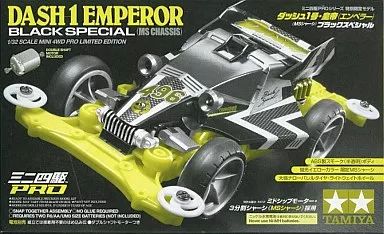 【中古】プラモデル 1/32 ダッシュ1号・皇帝(エンペラー) ブラックスペシャル 特別限定モデル 「ミニ四駆PROシリーズ」 [94704]