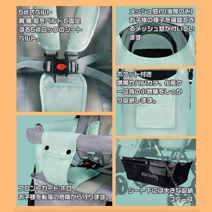 besrey 2人乗りベビーカー 年子 双子に便利 besrey 2人乗りベビーカー 双子 年子 折りたたみ besrey ベビーカー 2