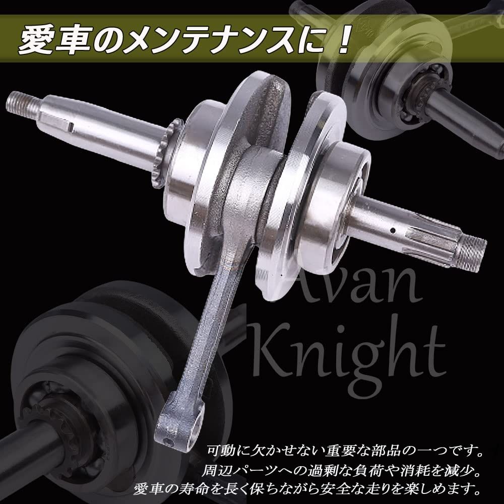 Avan Knight] ホンダ スーパーカブ クランクシャフト 41.1ｍｍ カブ50 カブ70 モンキー ダックス シャリー スクーター 原付  バイク レギュレター レギュレーター 流れる ステー ヘッド ライト led テープ ランプ スタビラ [1] - メルカリ