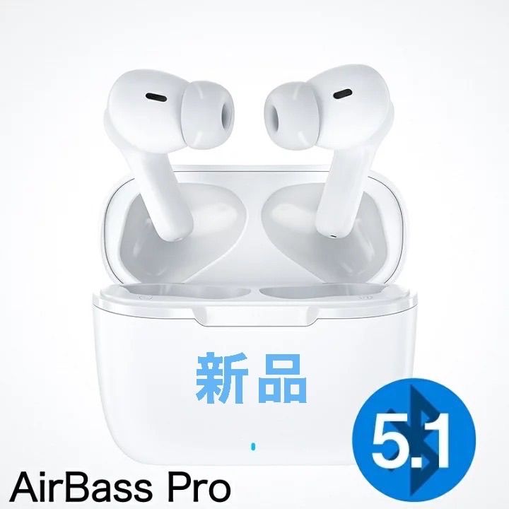 ☆未開封・即日発送☆AirBassPro ワイヤレスイヤホン Bluetooth