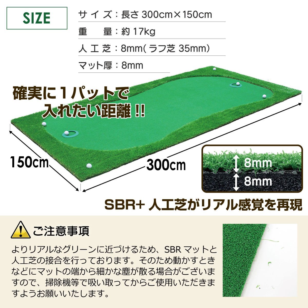 SBR 特大