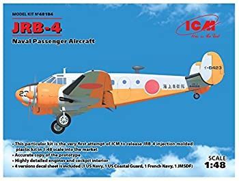 10-1717 ホビー 【中古】 ICM 1/48 海上自衛隊 ビーチクラフト JRB-4