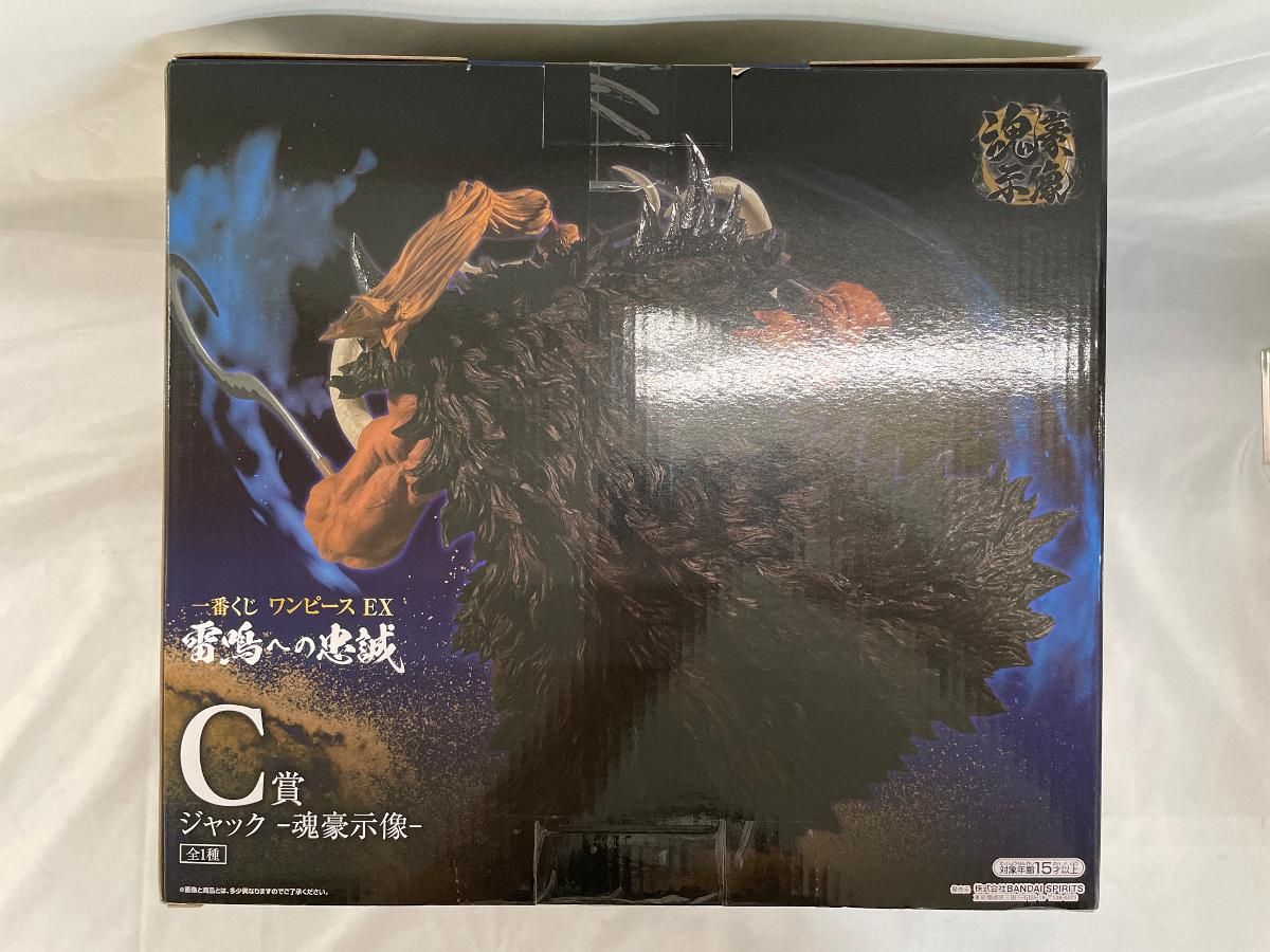 Amazon | 一番くじ ワンピース EX 雷鳴への忠誠 C賞 ジャック 魂