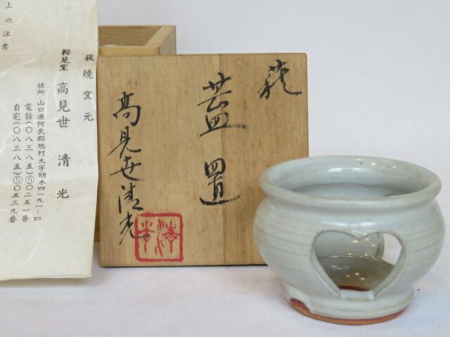 GALIA社 ポーリッシュポタリー コーヒー豆 猫 置物 マスコット