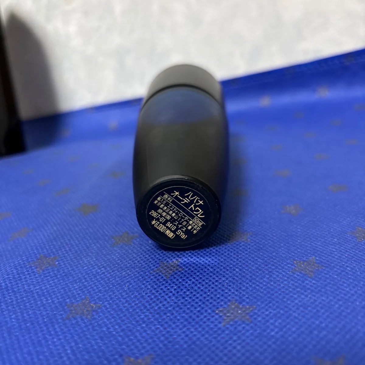 ハバナオードトワレ50ml ボトルタイプ