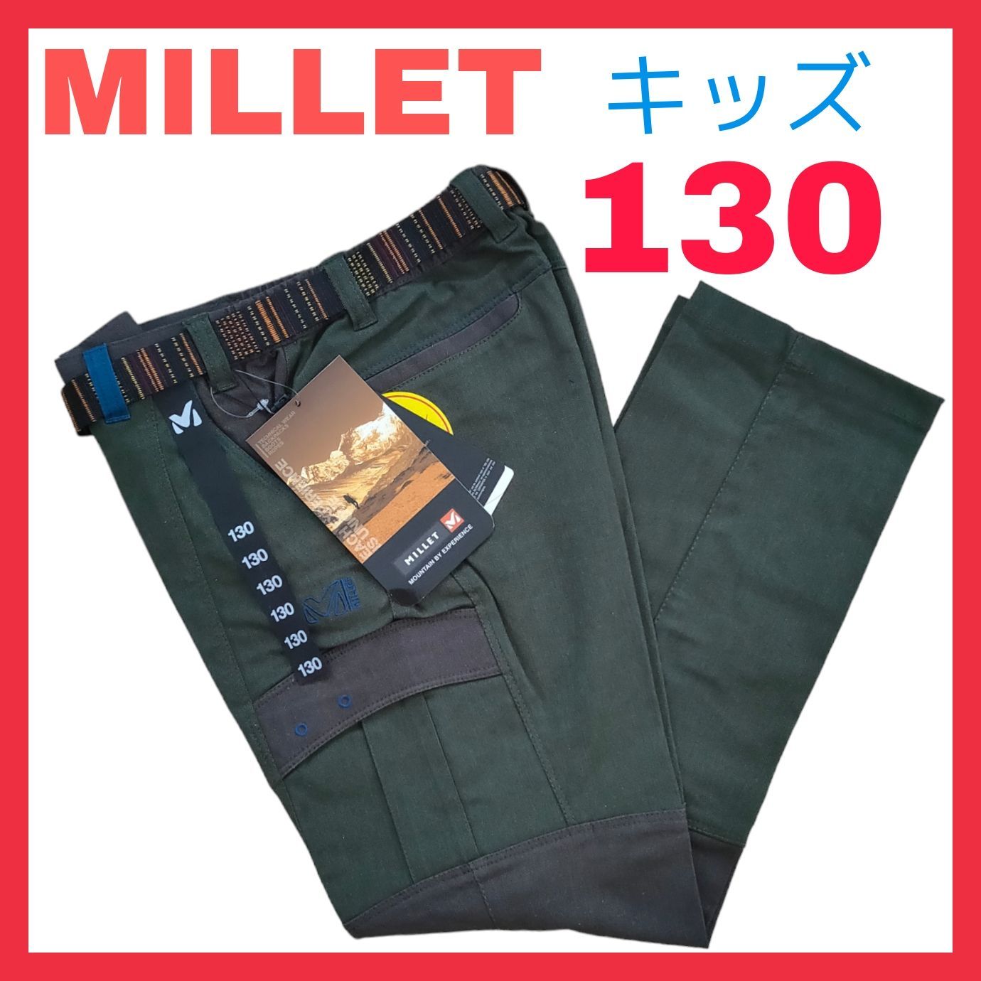 新品☆ MILLET ミレー キッズ 130 パンツ グリーン カーキ モス