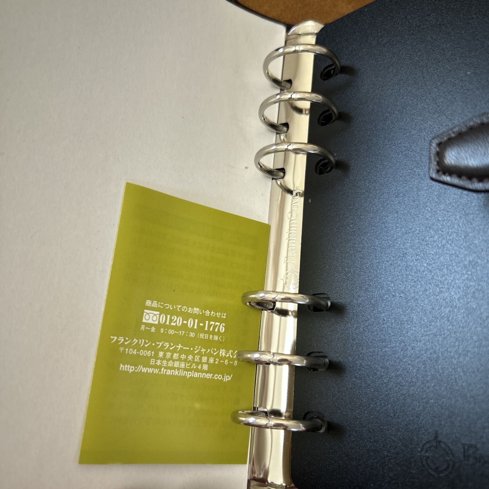 フランクリンプランナー