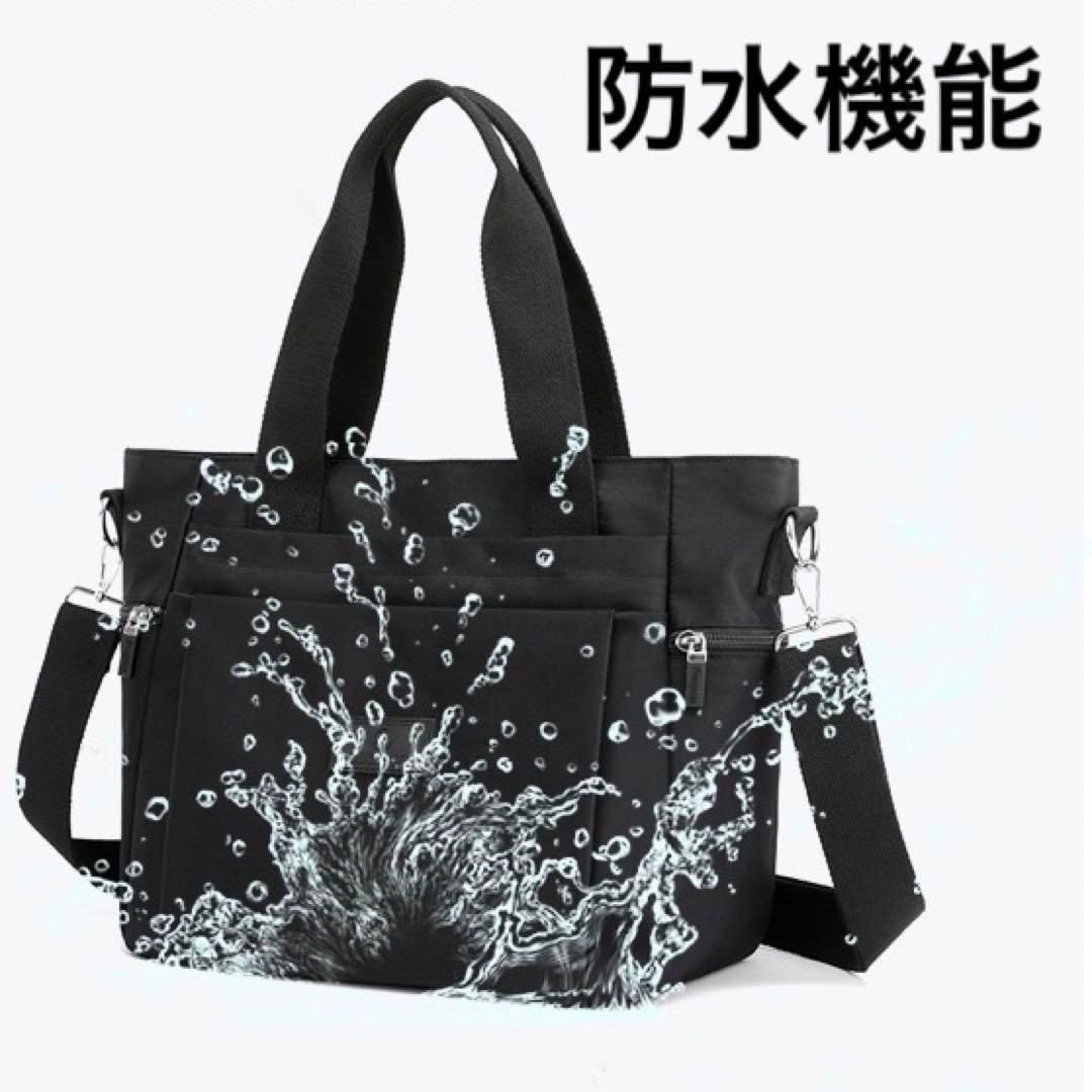 黒 レディース トート ショルダー マザーズ バッグ 軽量 仕切り 大容量