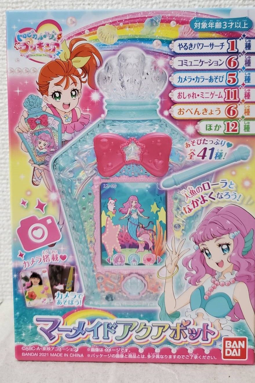 バンダイ トロピカル～ジュ! プリキュア マーメイド アクアポット ...