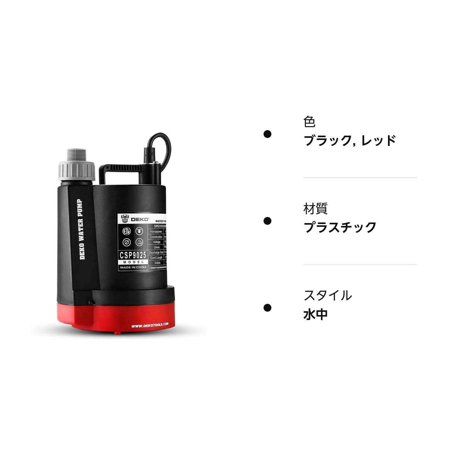 人気商品】水中ポンプ 底部入水式 循環ポンプ 最大吐出量7000L/H 最大