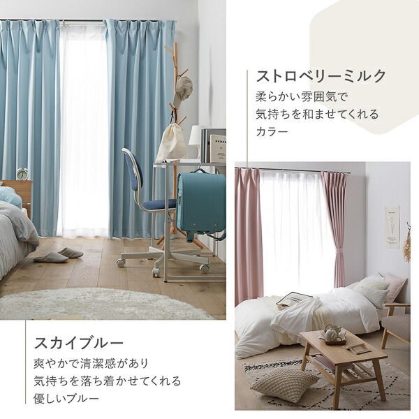 1級遮光 防炎 ドレープカーテン ＋ レースカーテン セット 幅150×丈80cm 各1枚入り ストーン 洗える ウォッシャブル 洗濯機OK 無地 日本製 国産 タッセル付き アジャスターフック付き 断熱効果 保温効果 ミラー加工 受注生産 遮光カーテン イン