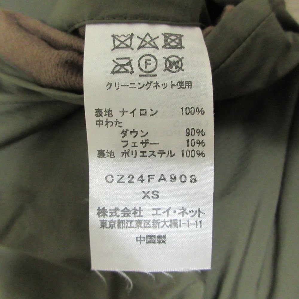 22AW ZUCCa ズッカ ALLIED ナイロンダウンコート CZ24FA908 サイズXS カーキ レディース 古着 SIROKUMA-CORPORATION_COM