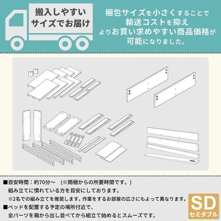 引出し収納付き