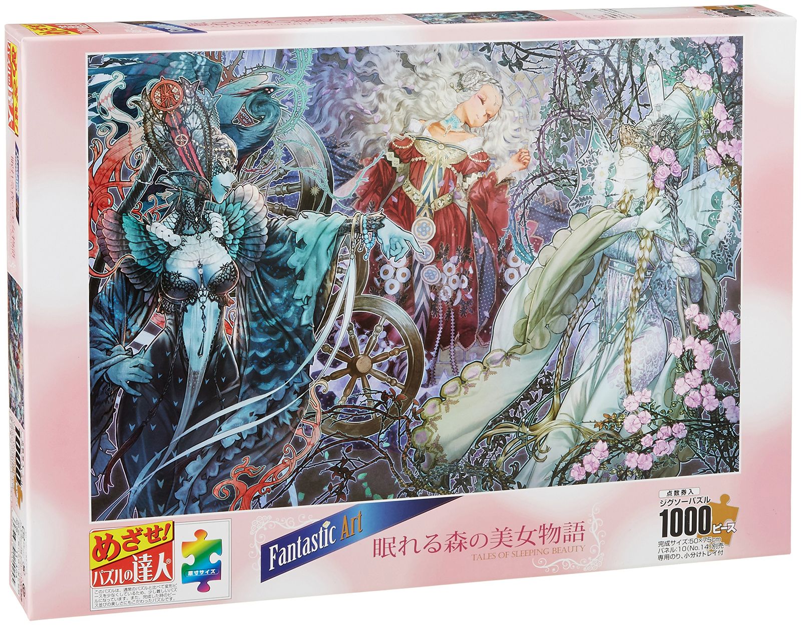 清水寺幻影 1000ピースジグソーパズル 光るパズル 清水寺幻影 1000