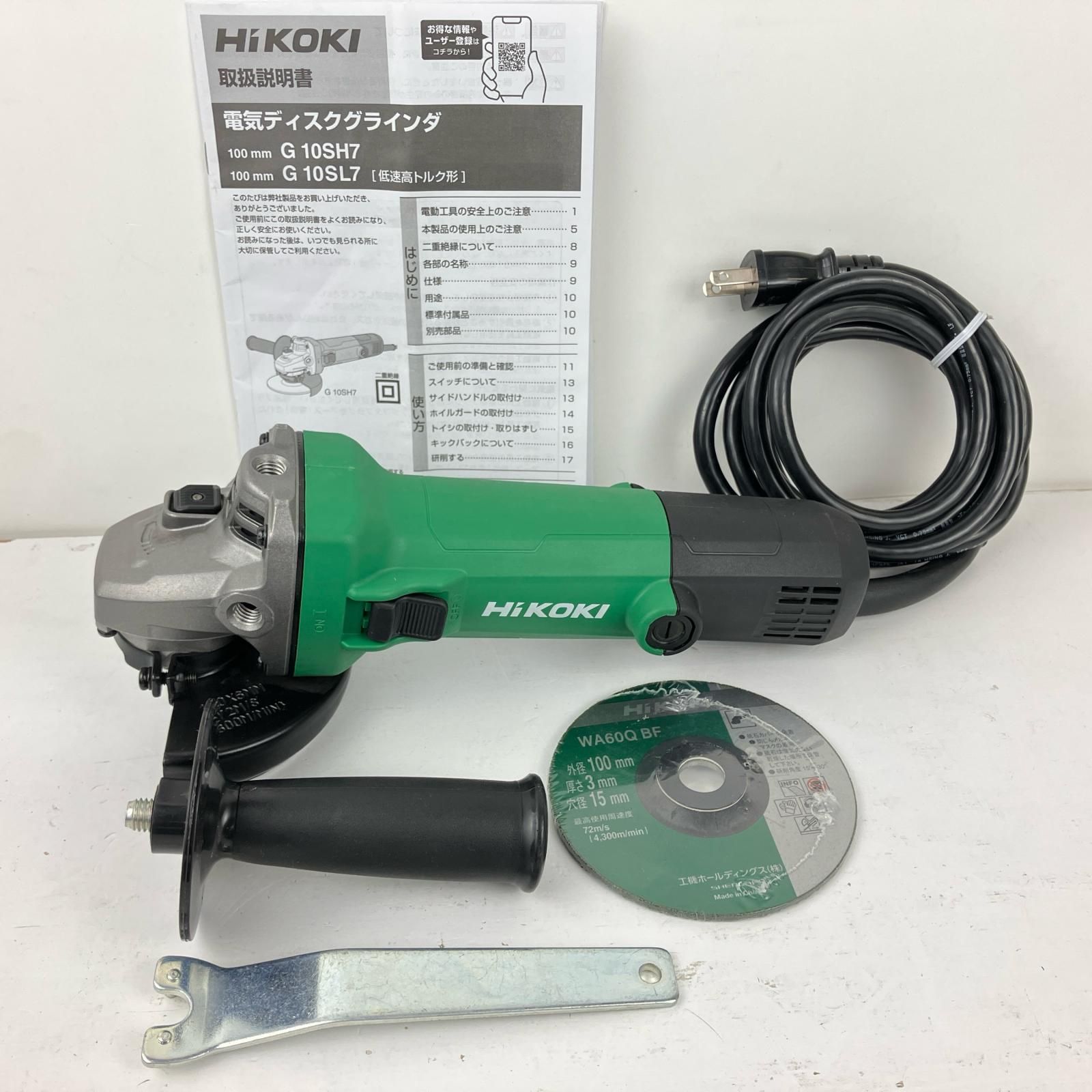 ЗЗHiKOKI ハイコーキ 100mm 100v ディスクグラインダー ハンドル 砥石 ピンレンチ付 G10SH7 グリーン