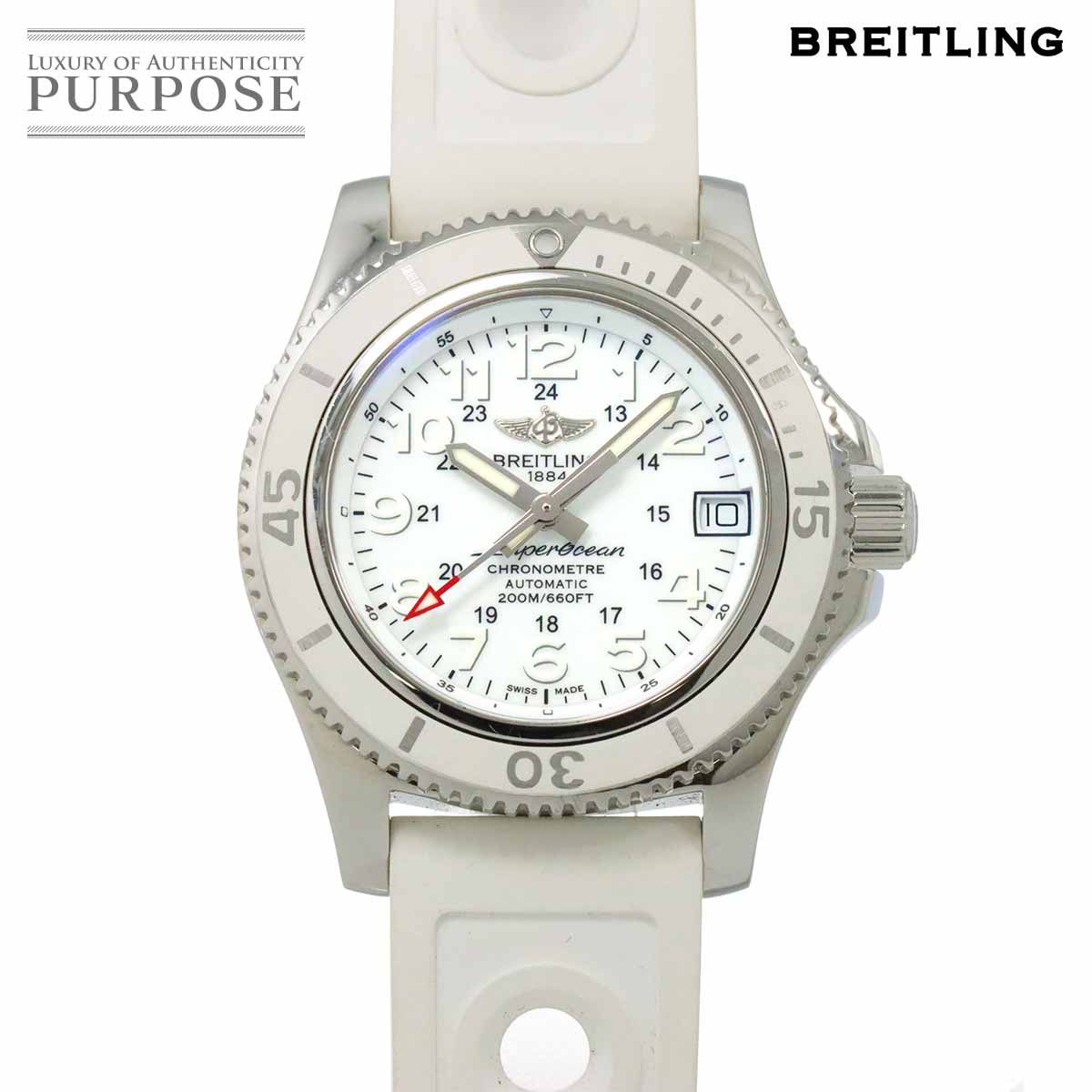 ブライトリング BREITLING スーパーオーシャン2 36 A17312 レディース 腕時計 デイト ホワイト オートマ 自動巻き 90281868