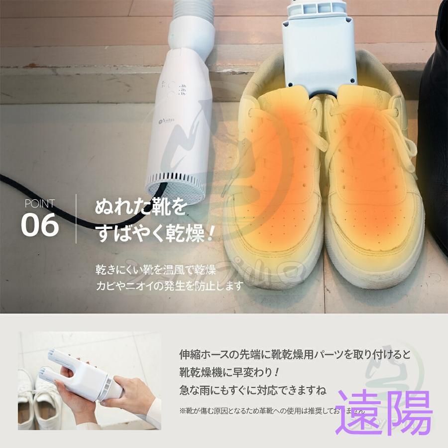 洋服乾燥機
