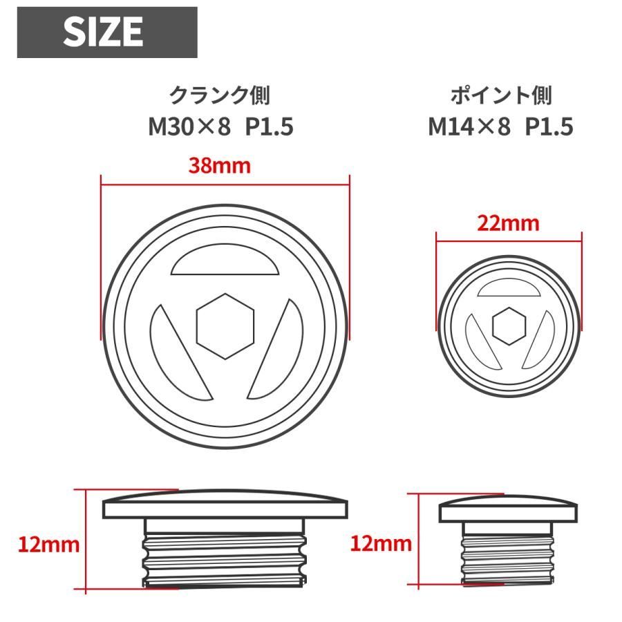 ジェネレーターカバーキャップ セット ホンダ汎用 カスタム パーツ スーパーカブC125 クロスカブ ハンターカブ モンキー125 ダックス125  グロム レブル250 CBR250R CB400SF トライアングルヘッド 焼チタンカラー TH0283 - メルカリ