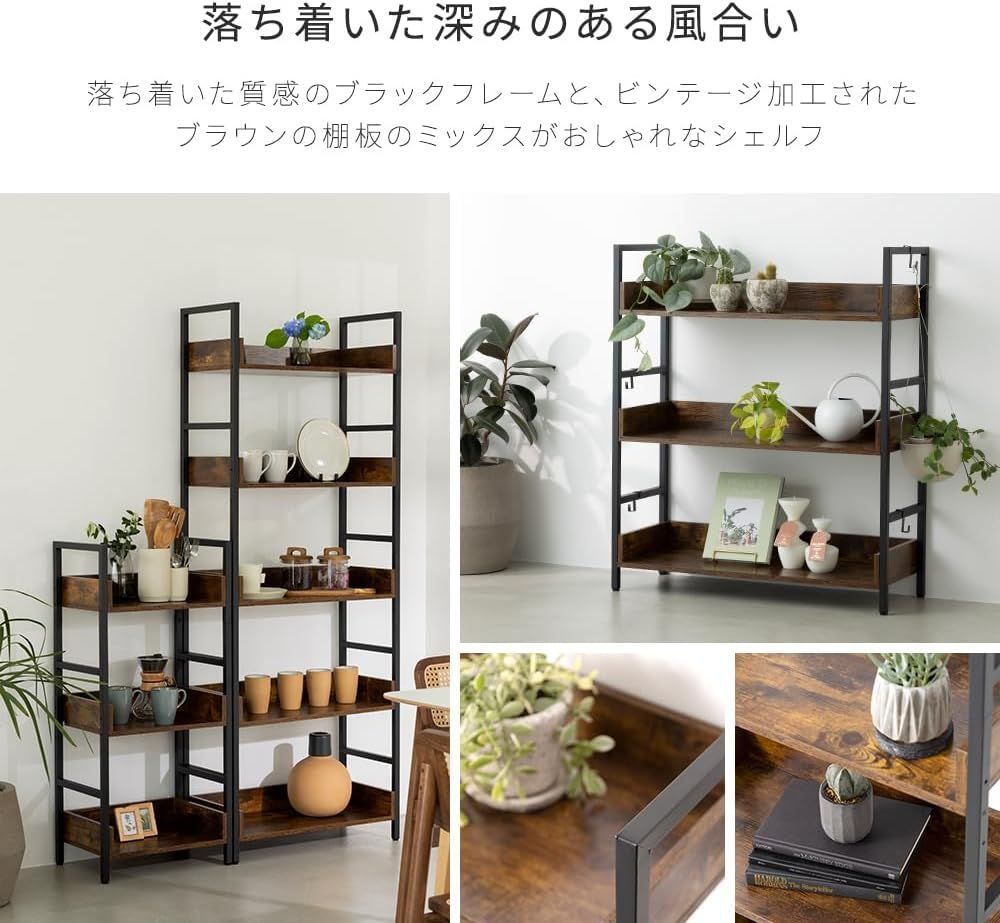 3段