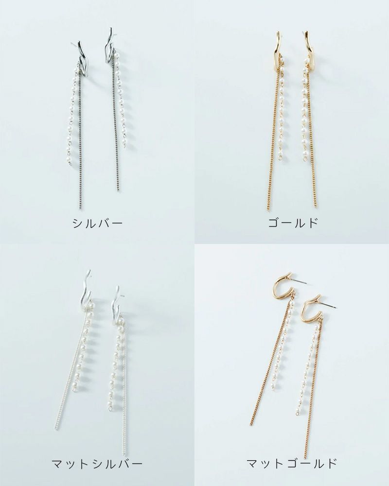 GOLDY/ゴールディ/ロング チェーン × パール ピアス/アクセサリー/1240908