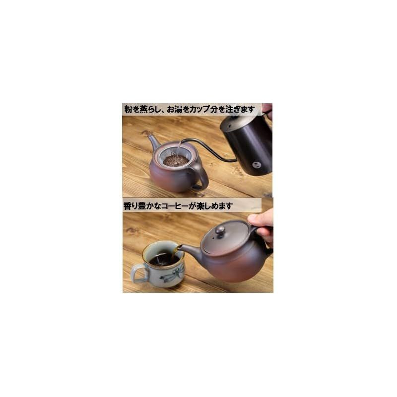 Yamakiikai 富仙窯