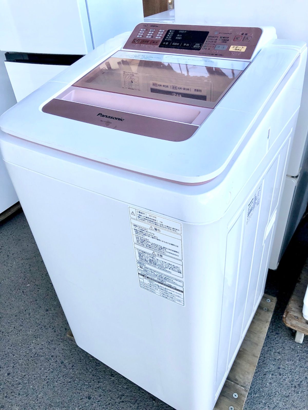 2014年式 7.0kg Panasonic 洗濯機 NA-FA70H1 - メルカリ