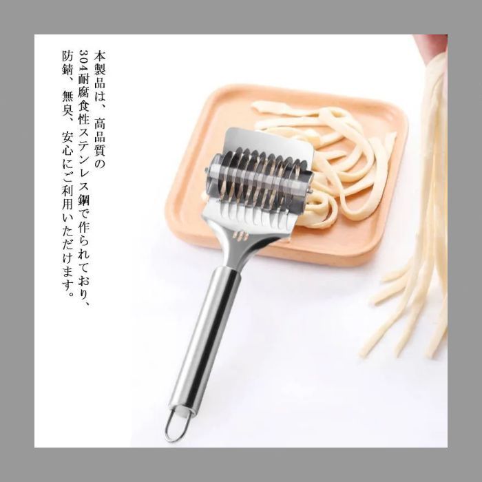 (あかみね様専用)手動式 製麺機 麺作り 手作り 手動式 ステンレス製 うどん ヌードルメーカー 家庭用 使用簡単 パスタマシン パスタロール ウドン 麺カッター MIEr182