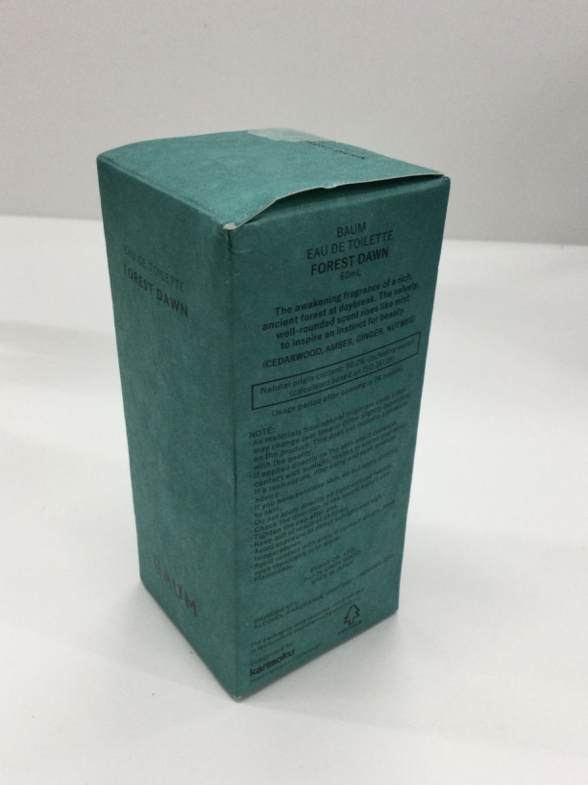 BAUM オードトワレ4 フォレストドーン BAUM初のオードトワレ