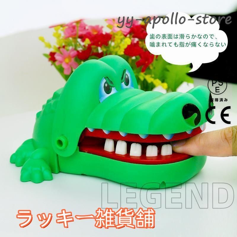 新品、未使用 ワニワニパニック おもちゃ 知育玩具 口歯咬合