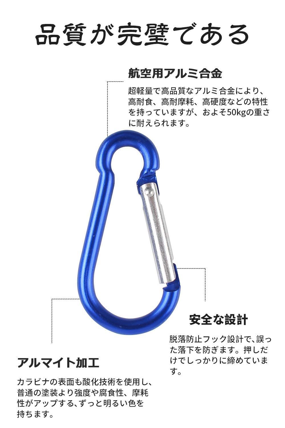 人気商品】トレッキングフック 多機能カラビナ 釣り アウトドア