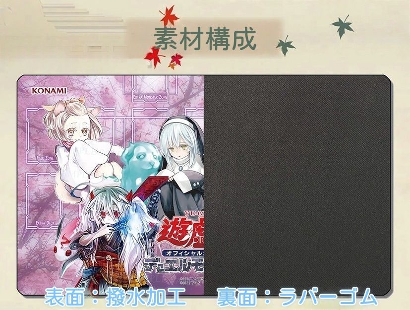 プレイマット ラバーマット マット ブラックローズ・ドラゴン