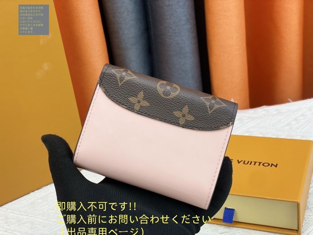 ◆ LOUIS VUITTONルイヴィトン◆財布小銭入 ◇ルイヴィトン 財布◇ LOUIS VUITTON 折り財布 ルイヴィトン