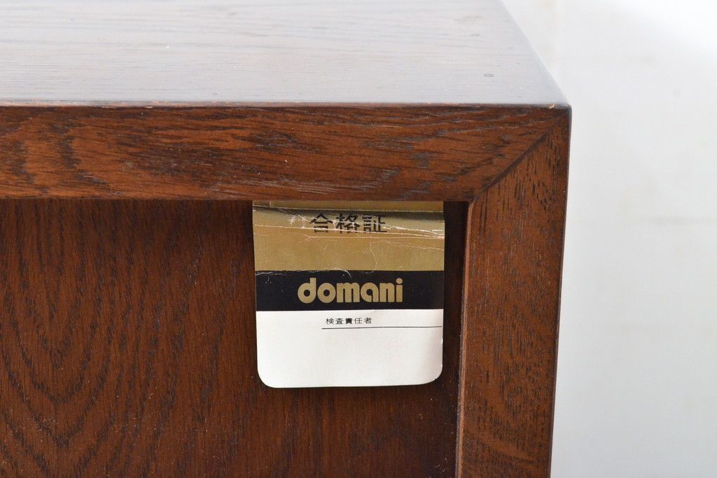 カリモク家具 domani(ドマーニ) Morganton(モーガントン) サイドチェスト