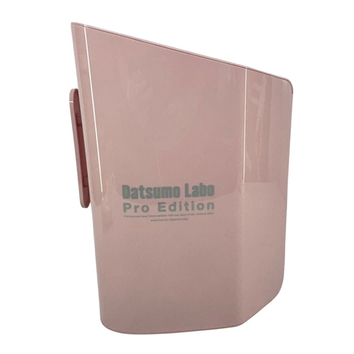 【新品未使用】Datsumo Labo Pro Edition Amazon | 脱毛ラボ プロエディション家庭用 光美容器 全身 vio