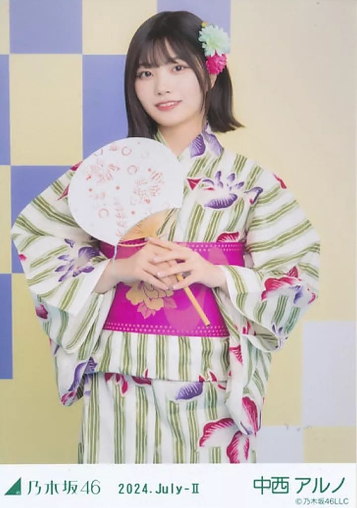 乃木坂46 中西アルノ 生写真 浴衣 レアポーズ Amazon.co.jp: 乃木坂46 生写真 2024年7月/浴衣 5種コンプ 中西