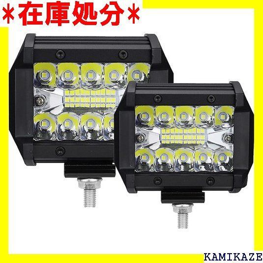 ☆輝き KIYOYO LED ワークライト 60W 作業灯 1 トバイ 自動車 汎用作業灯 防水・防塵・耐震 2個セット 266