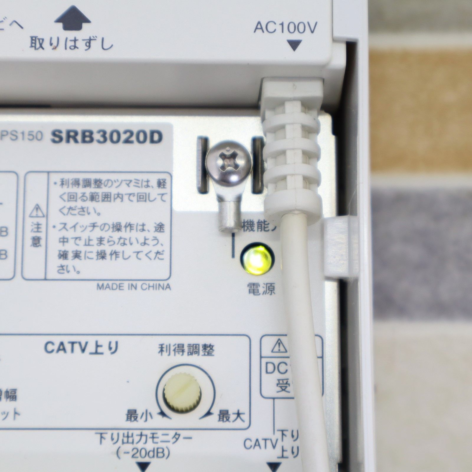 ∨映像機器 ｜CATV ブースター 電源付き｜NIPPON ANTENNA 日本アンテナ