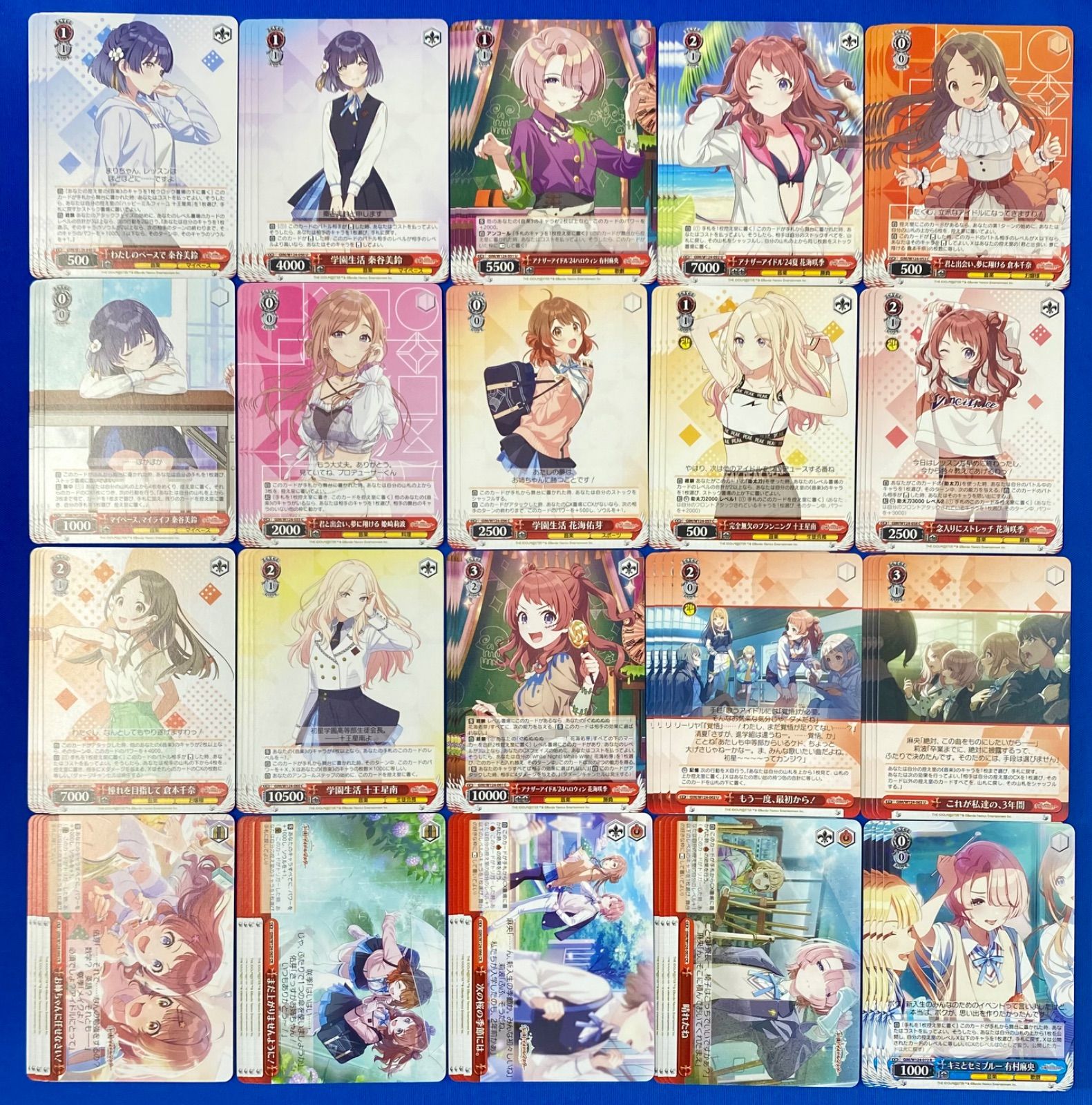 学園アイドルマスター 学マス ヴァイス rr以下4コン a版統一