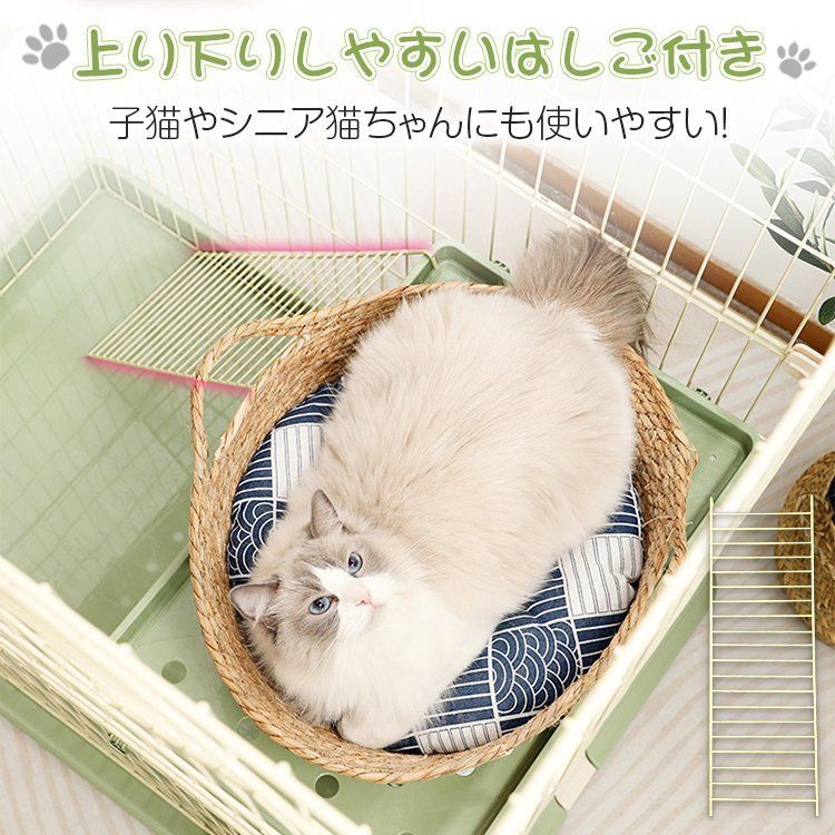 ステップ 脱走防止