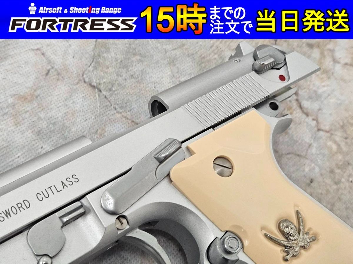 【中古】初期物　KSC ソードカトラス KSC] ソードカトラス/Sword Cutlass ガスブローバック (中古