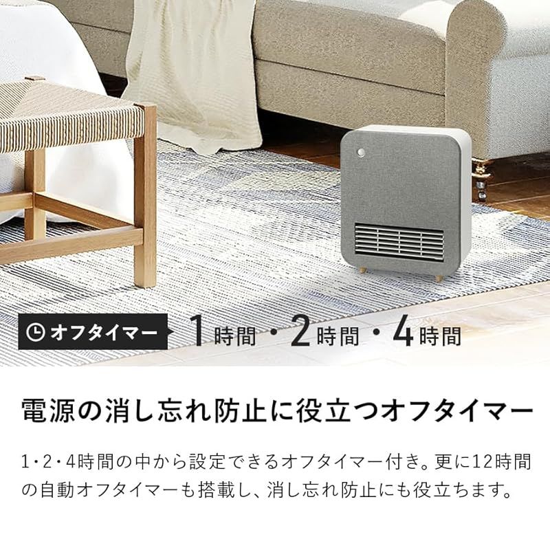 ファブリックヒーター