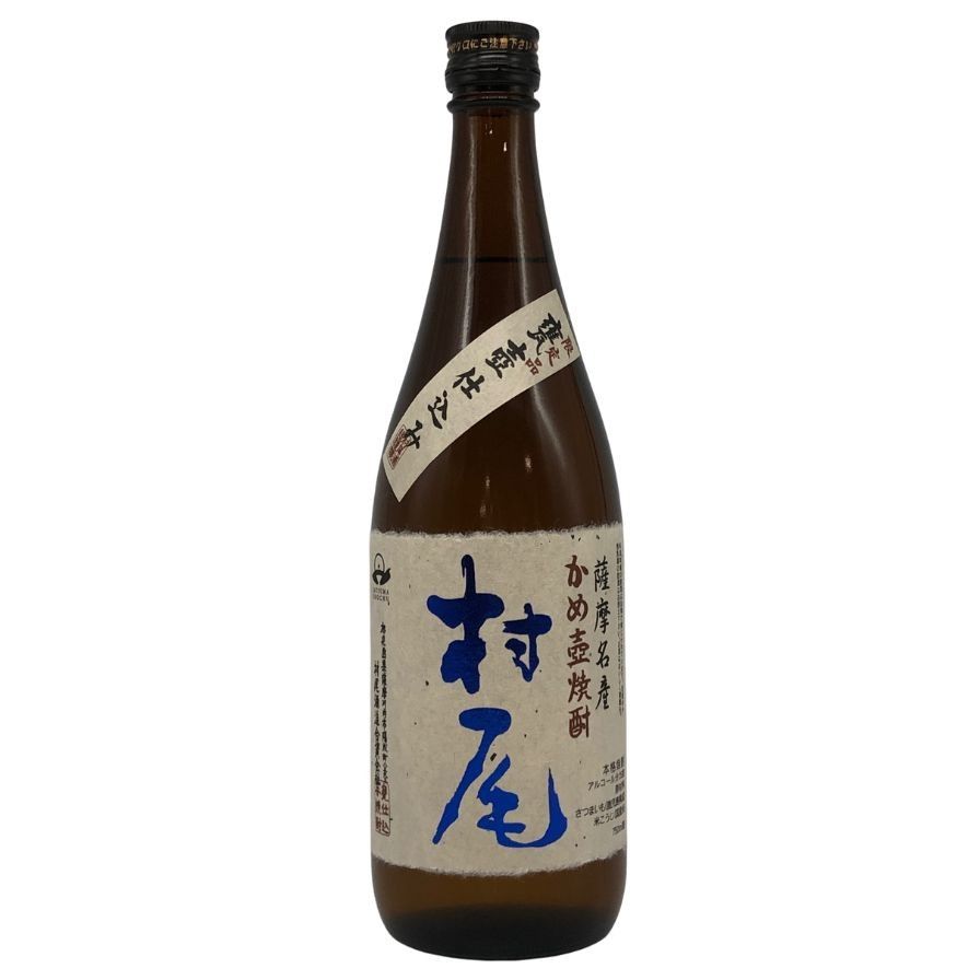 村尾 かめ壺焼酎 全日空オリジナル 750ml 25%　2本セット 新品未開封】村尾750ml×2本 ANA国際線限定 かめ壺焼酎 村尾 ANA