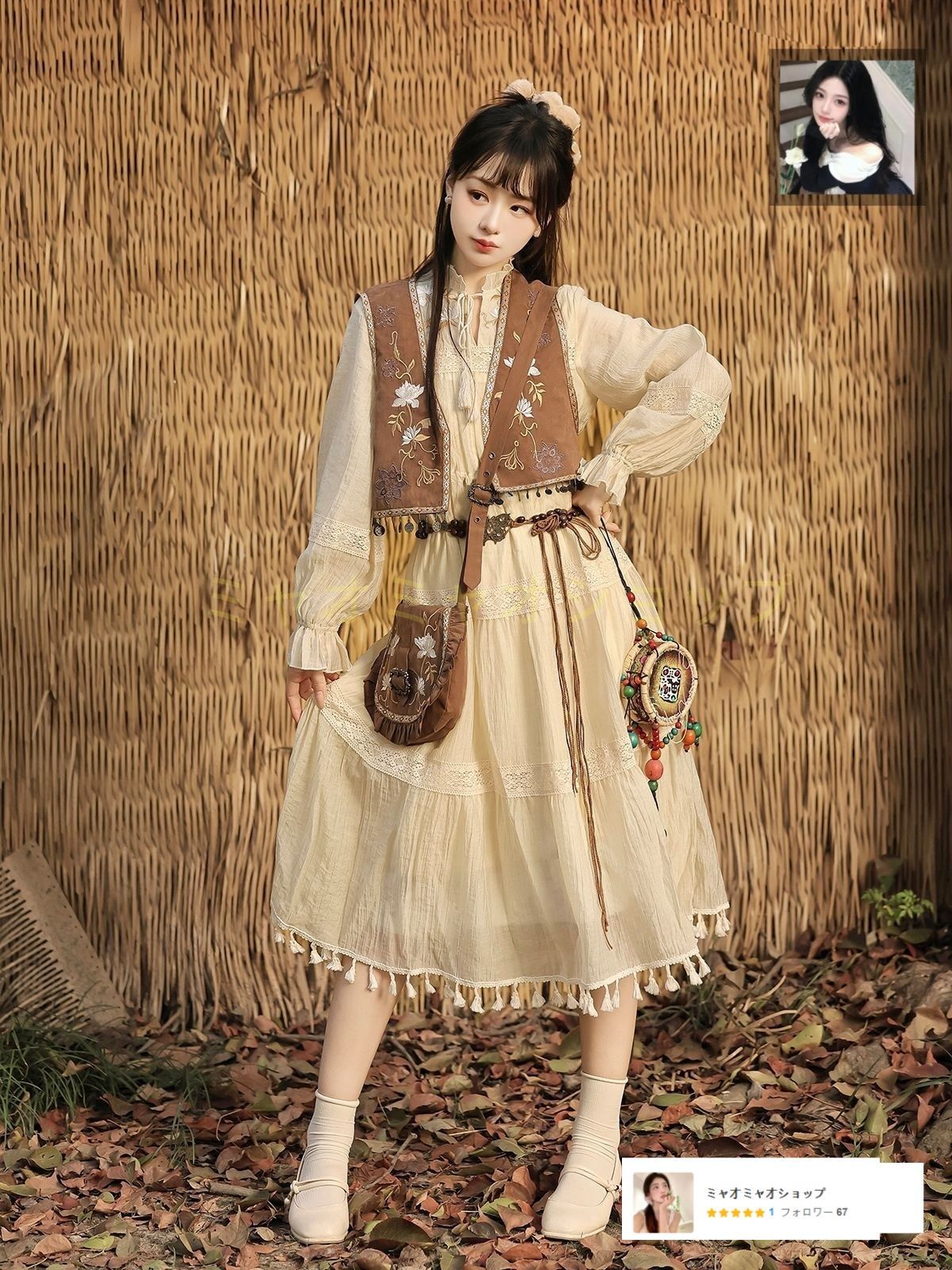 ベストワンピースセット