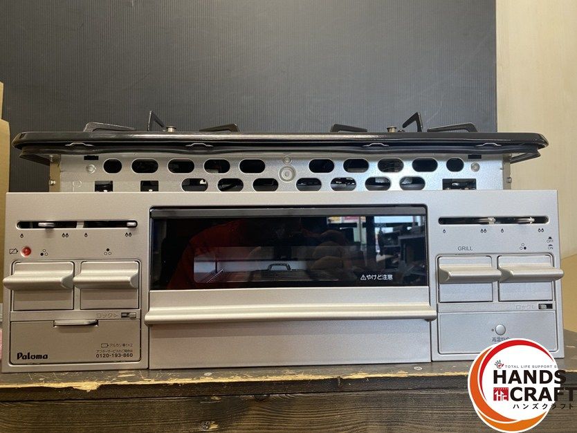 ◎未使用 パロマ PKD-N36S 都市ガス ビルトインガスコンロ 2024年製