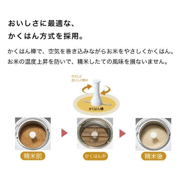  ツインバード MR E 520 W コンパクト精米器 精米御膳 1～4合 ホワイト かくはん式 家庭用精米機 米 精米 お米 精米器 精米機家庭用 白米磨き 胚芽米 水洗い キッチン家電 TWINBIRD 精米機 炊飯器 餅つき機