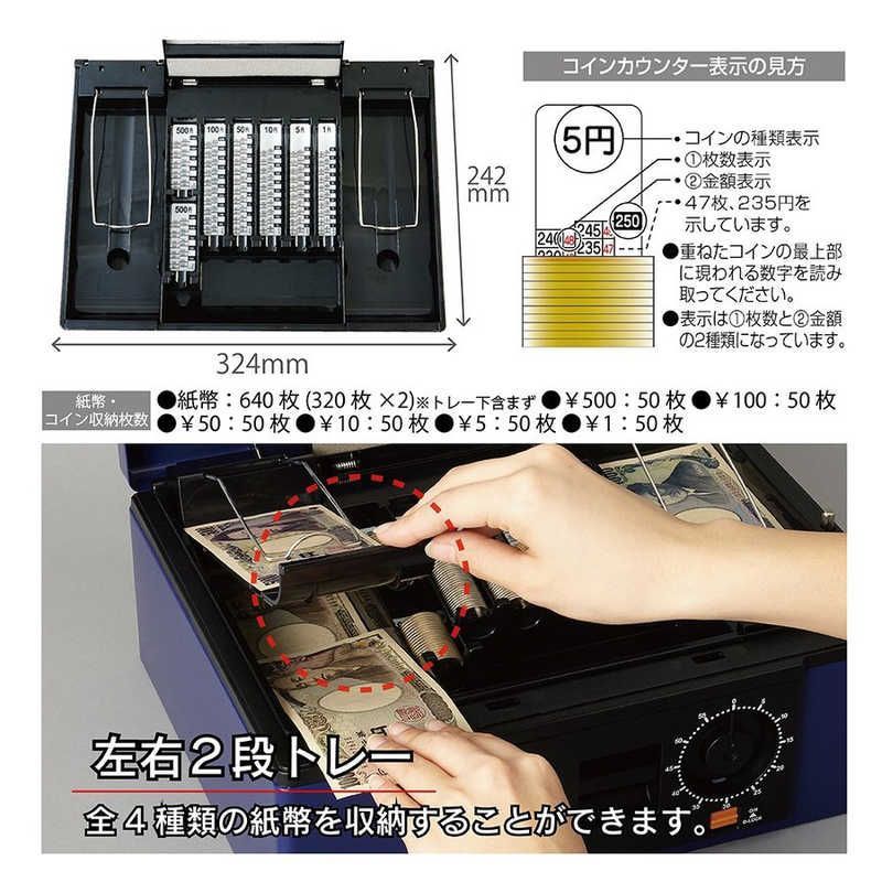 未開梱 カール事務器 キャッシュボックス 鍵式 ダイヤル式 CB-8770