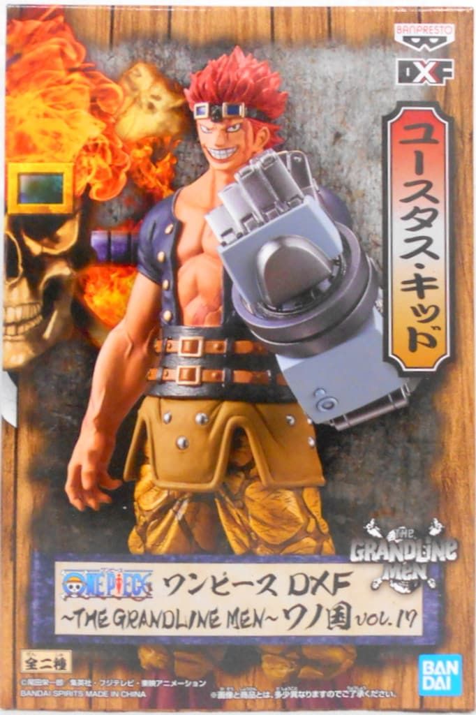 BANDAI SPIRITS DXF THE GRANDLINE MEN vol.17 ワノ国