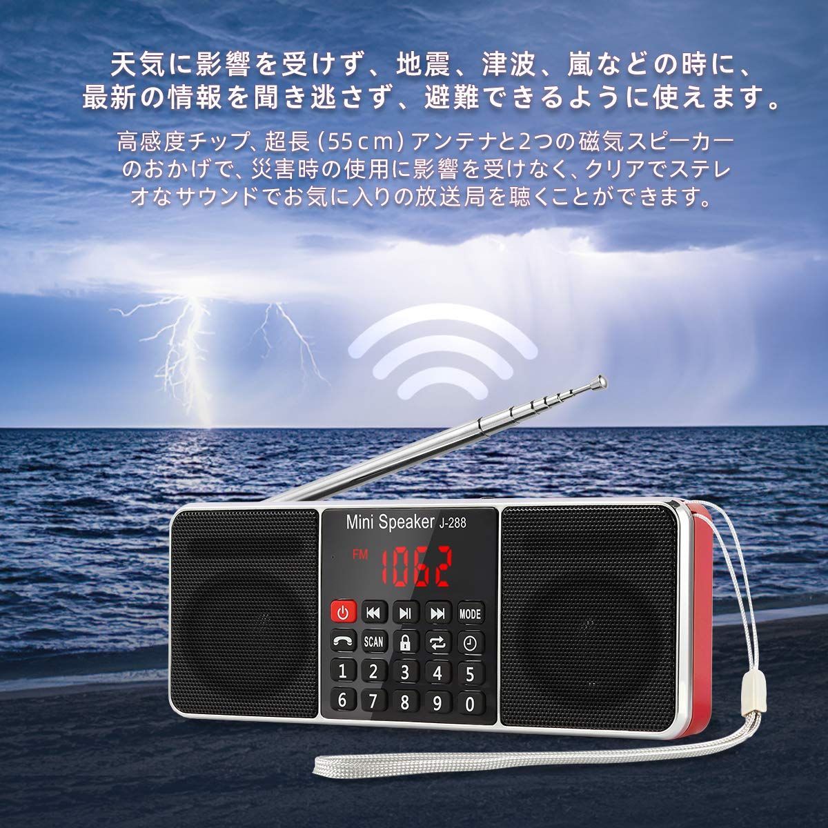 Stereo Speaker with Radio スピーカー ラジオ - スピーカー・ウーファー